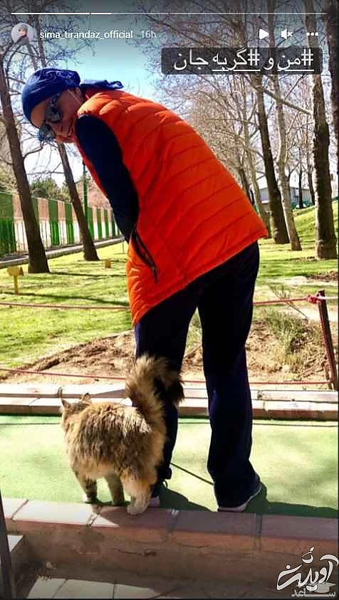 سیما تیرانداز و حیوان خانگی عزیز جانش